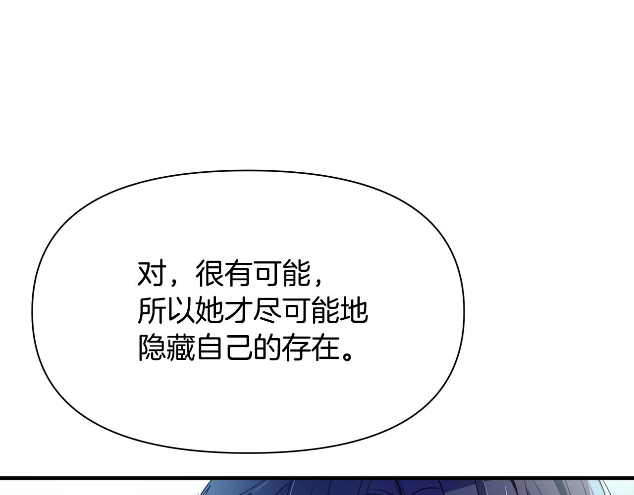 第8话 催婚(1/4)-第9话