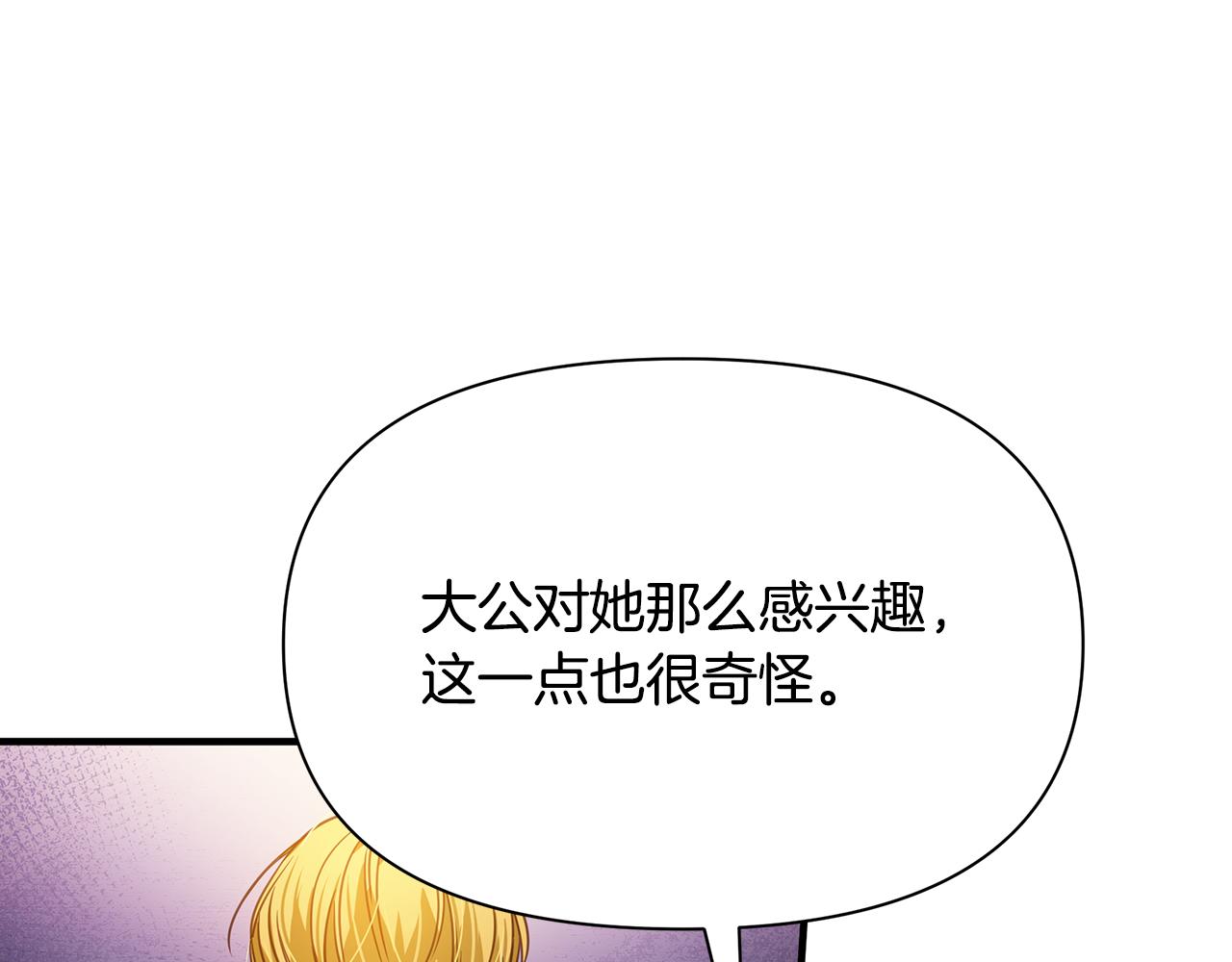 第8话 催婚(1/4)-第9话