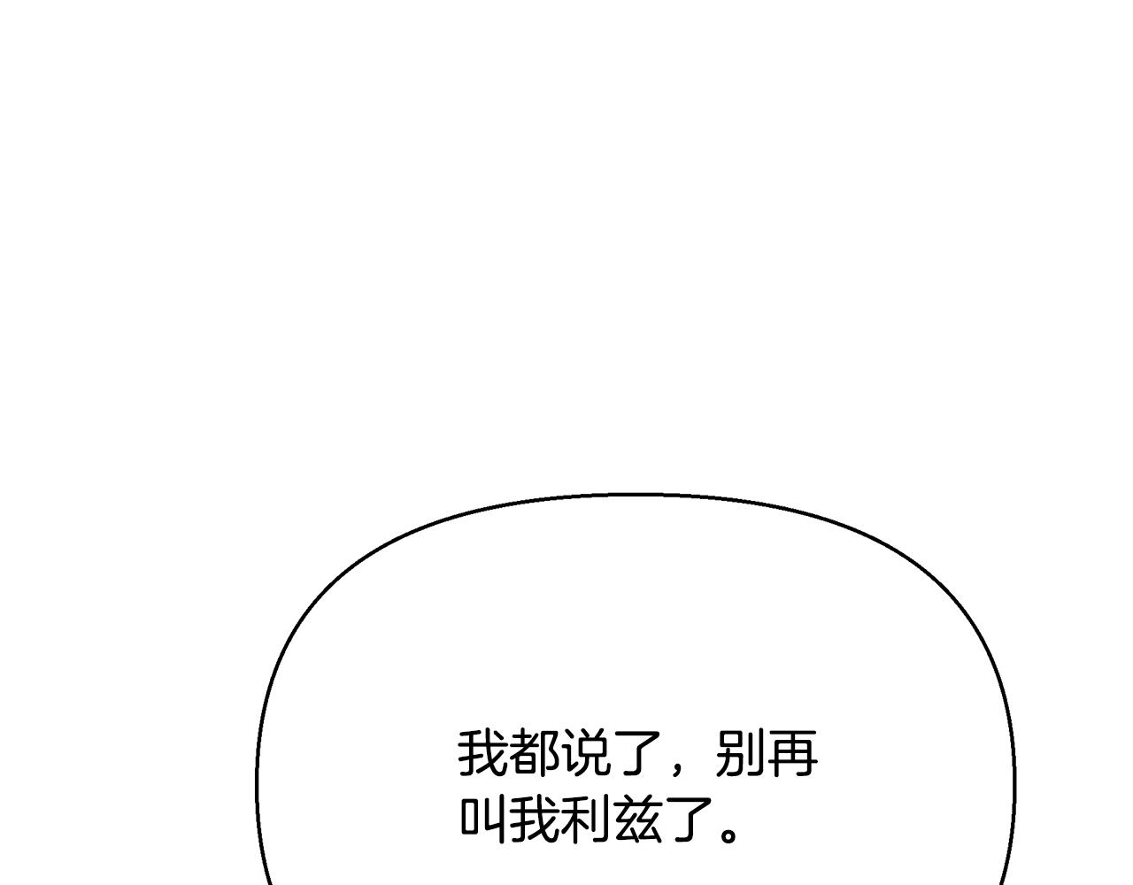 第8话 催婚(1/4)-第9话