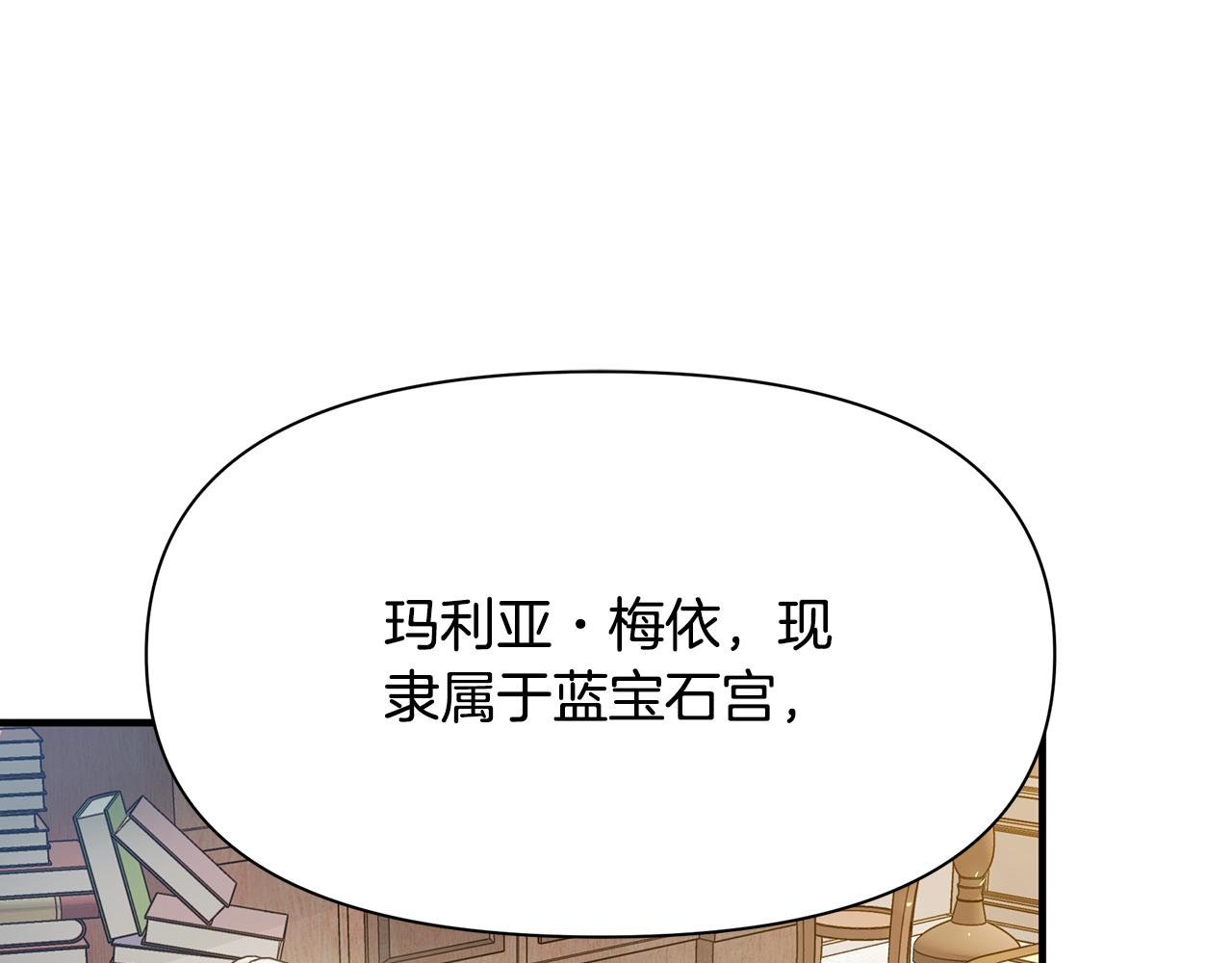 第8话 催婚(1/4)-第9话