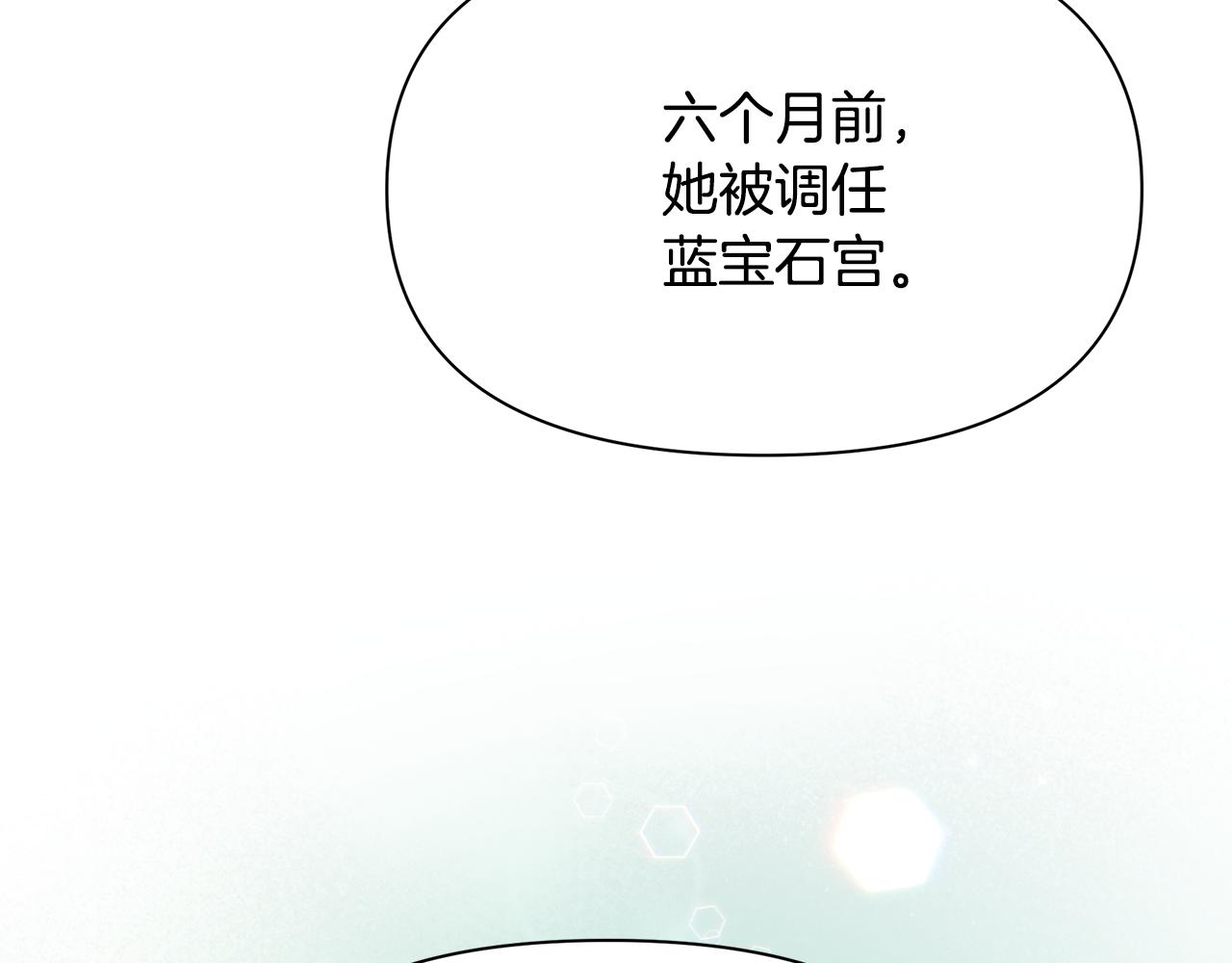 第8话 催婚(1/4)-第9话