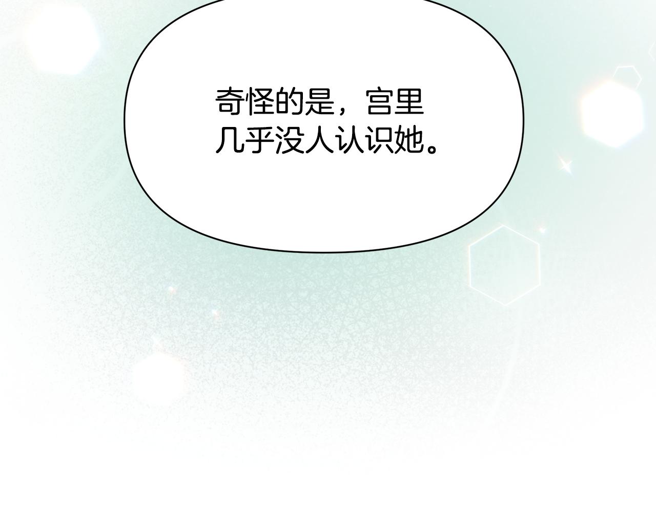 第8话 催婚(1/4)-第9话
