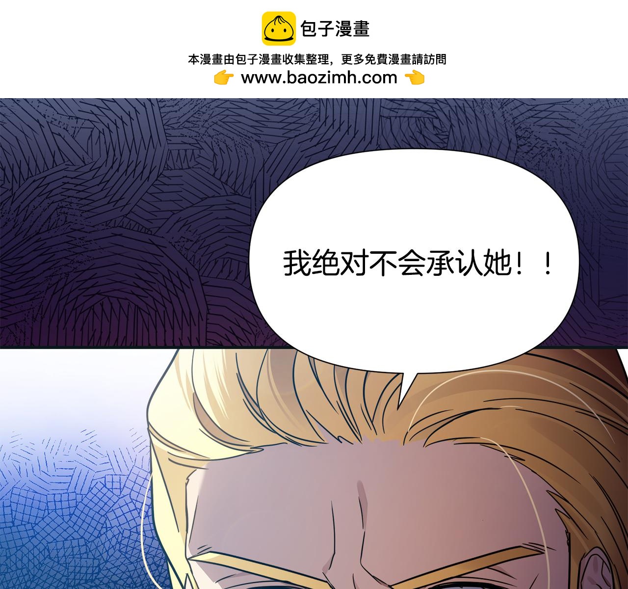 第80话 消亡不见-第81话