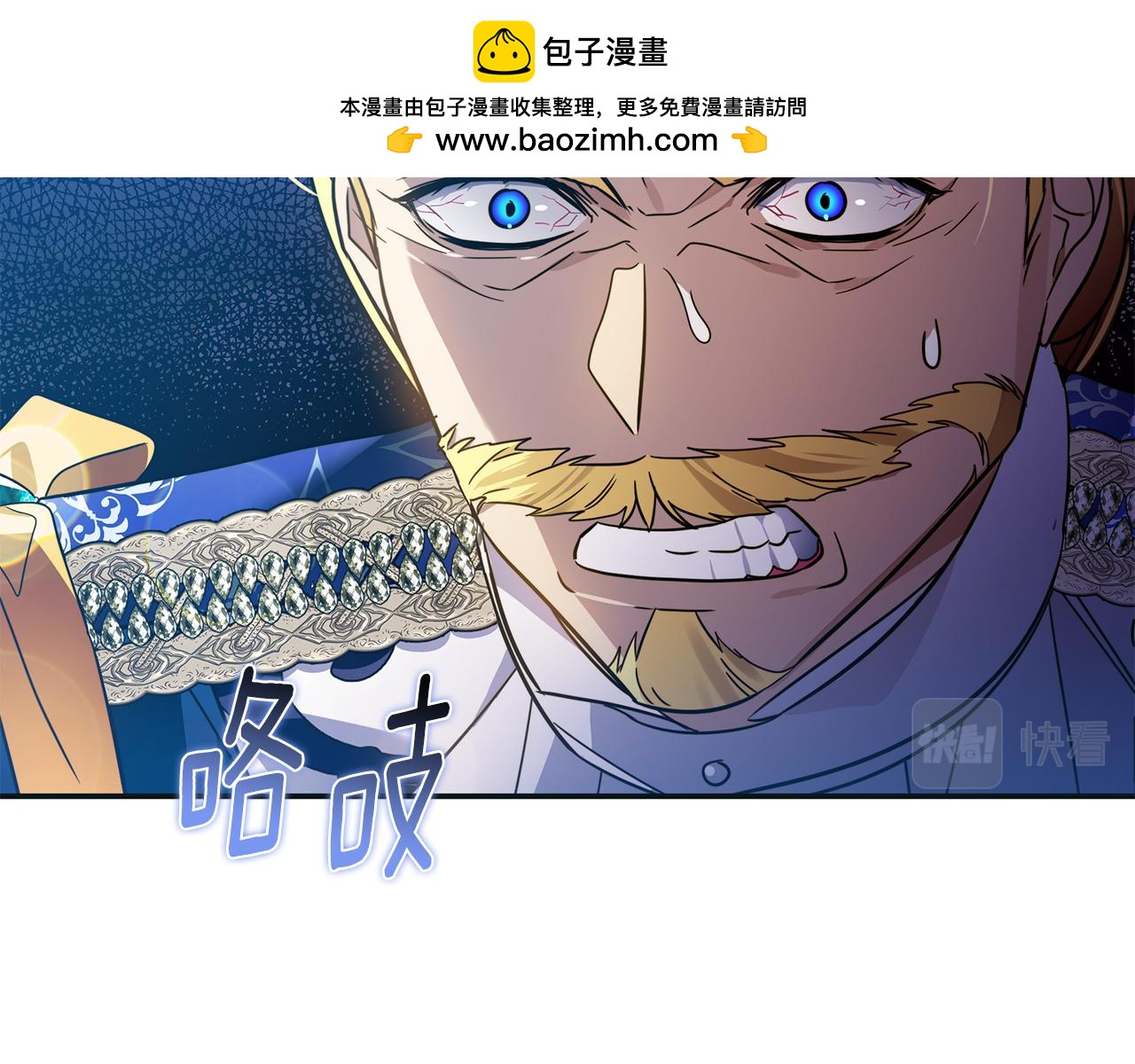 第80话 消亡不见-第81话