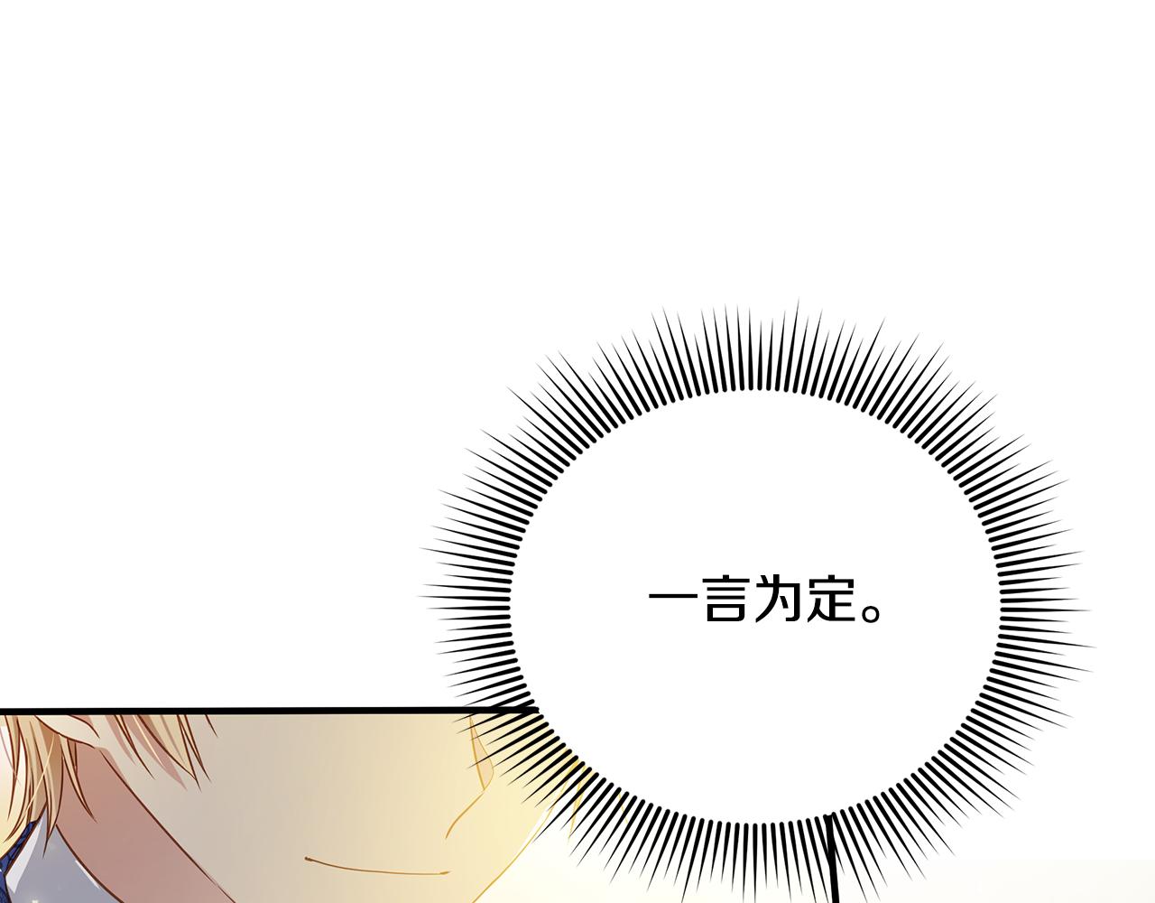 第9话 服装店(1/4)-第13话