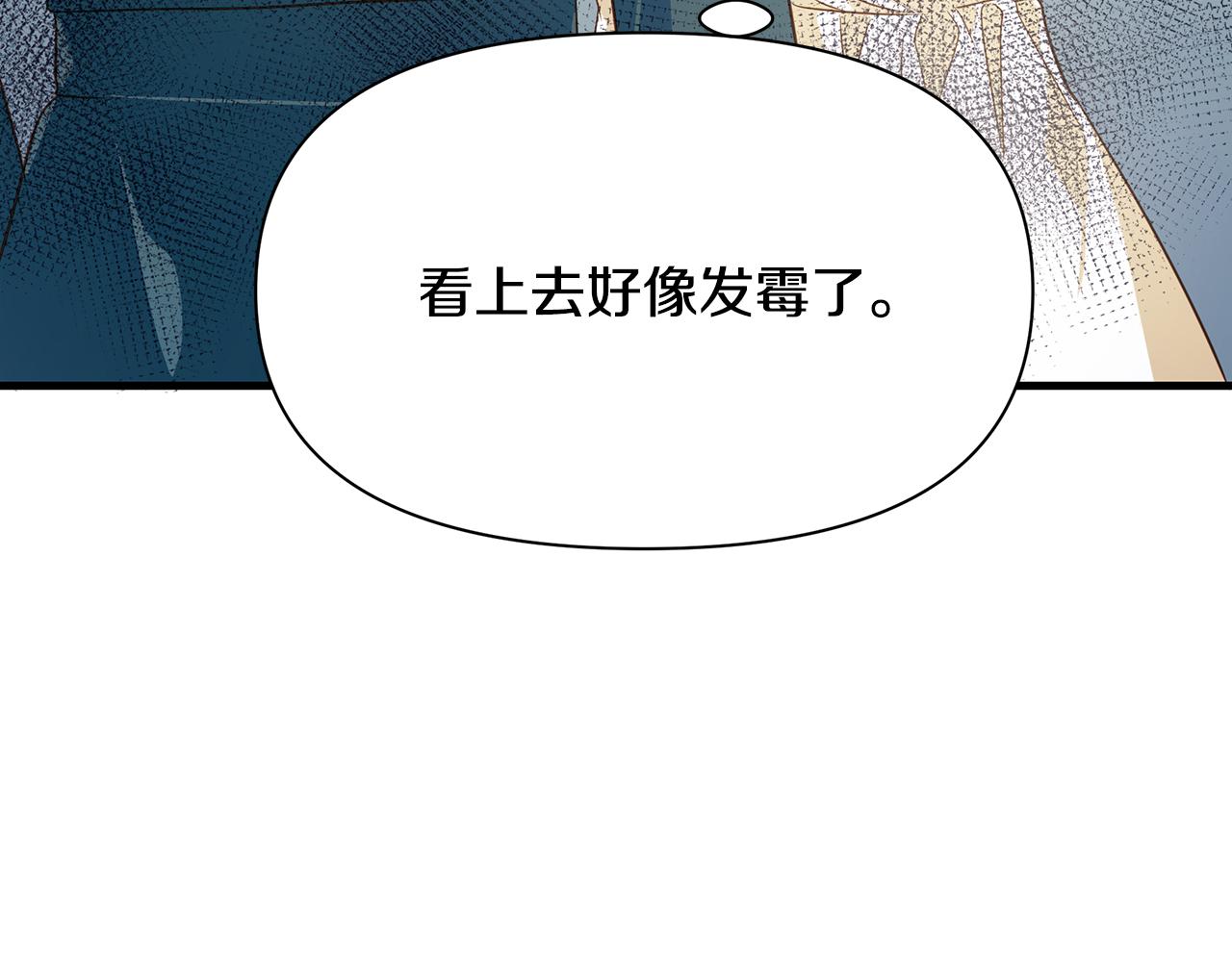 第9话 服装店(1/4)-第13话