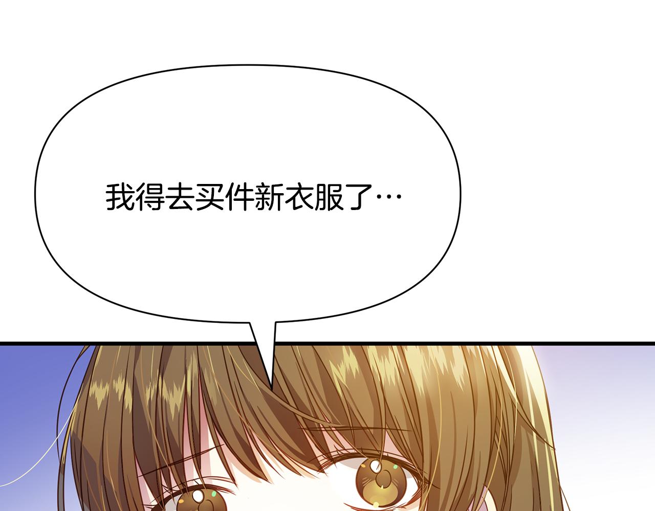 第9话 服装店(1/4)-第13话