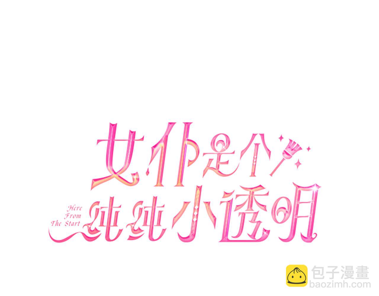 第9话 服装店(1/4)-第13话