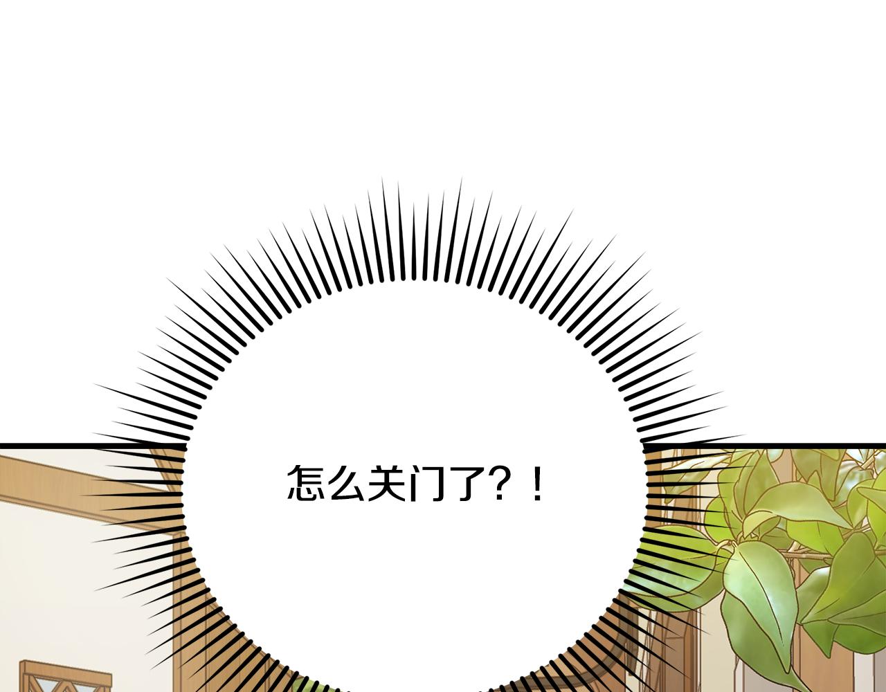 第9话 服装店(1/4)-第13话
