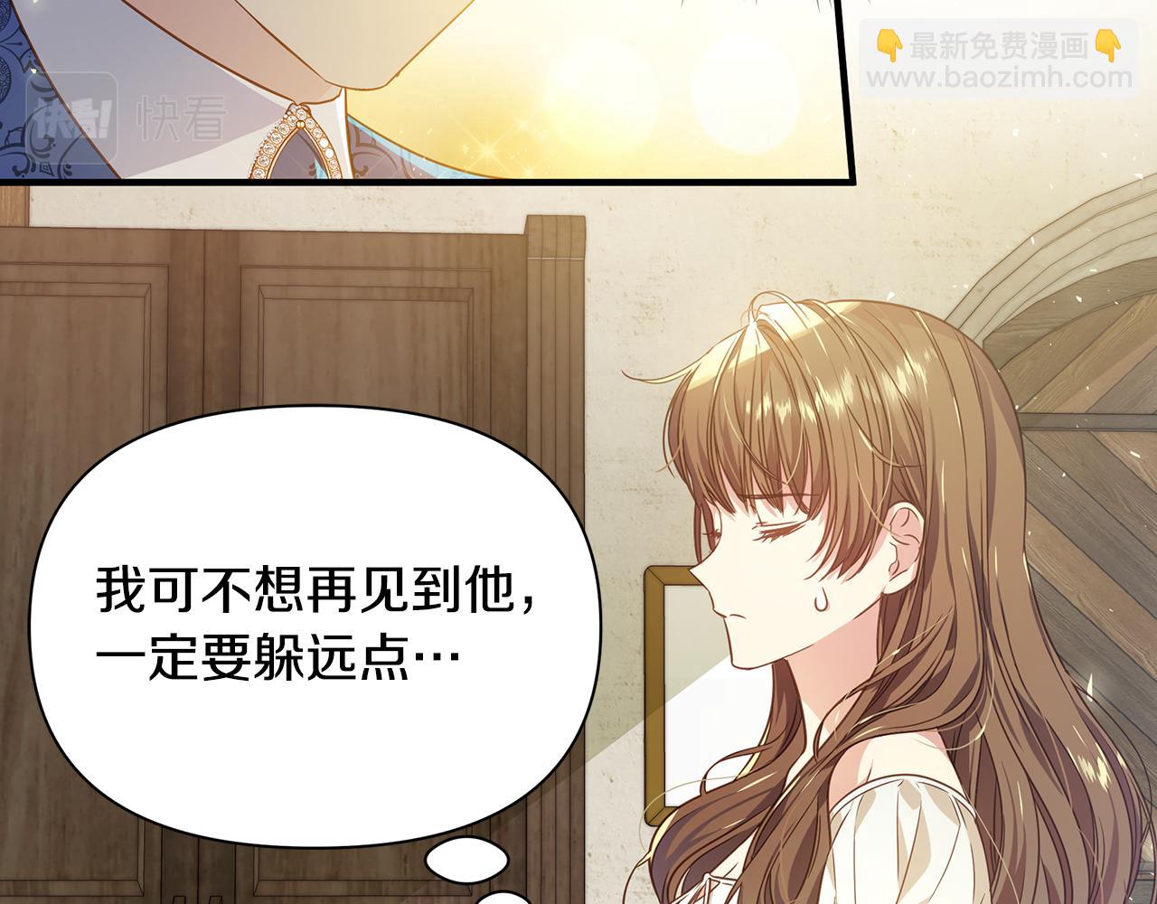 第9话 服装店(1/4)-第13话