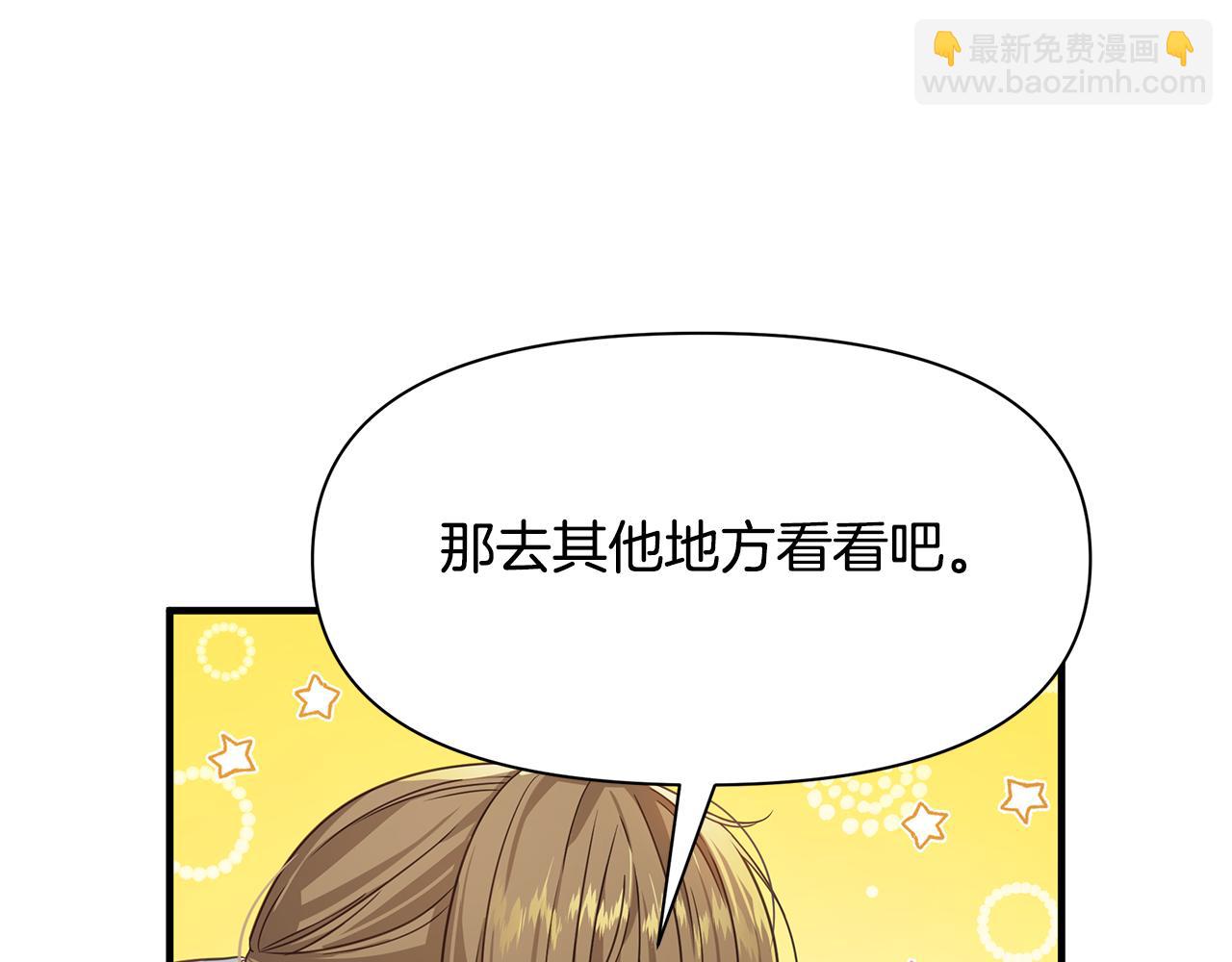 第9话 服装店(1/4)-第13话