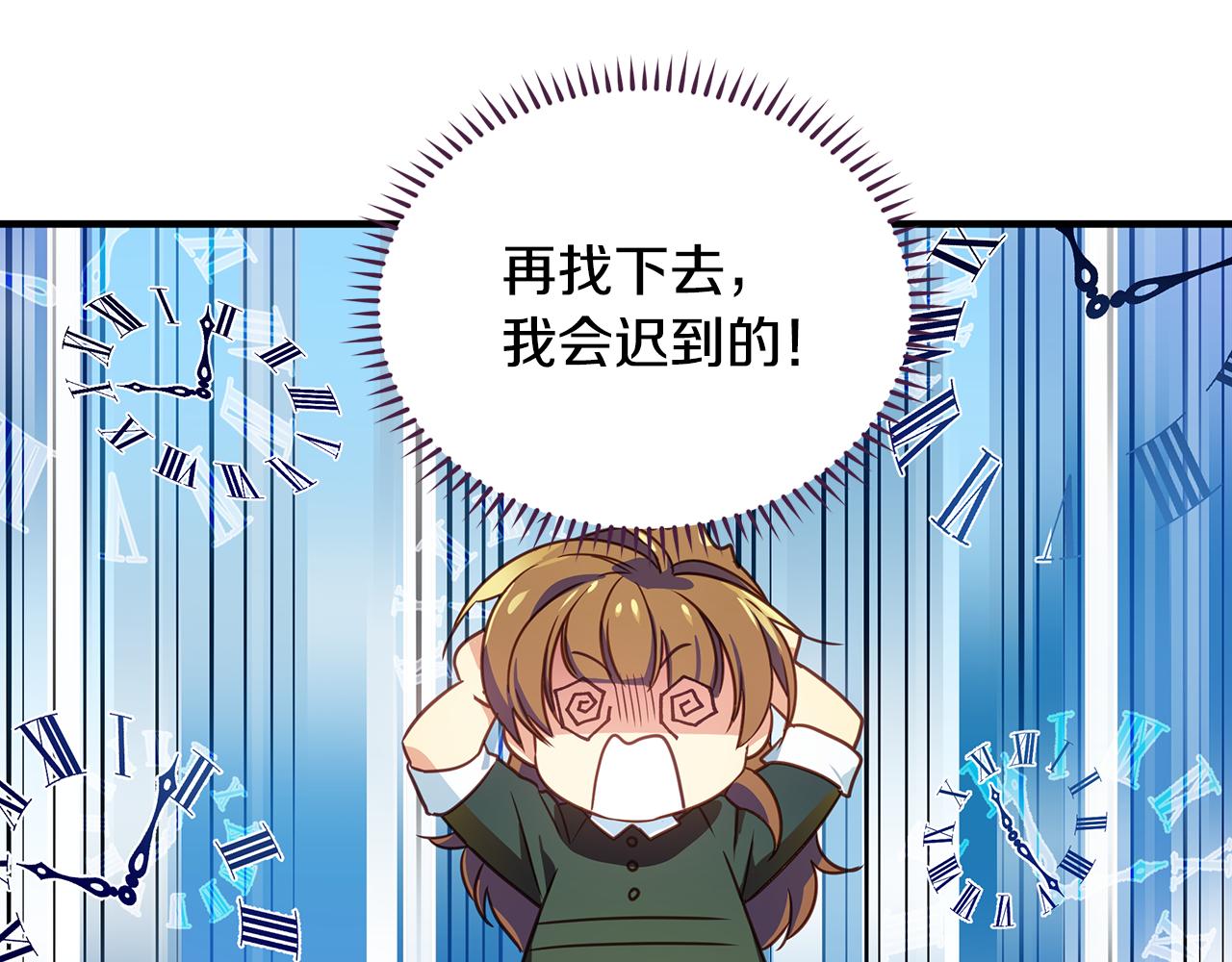 第9话 服装店(1/4)-第13话