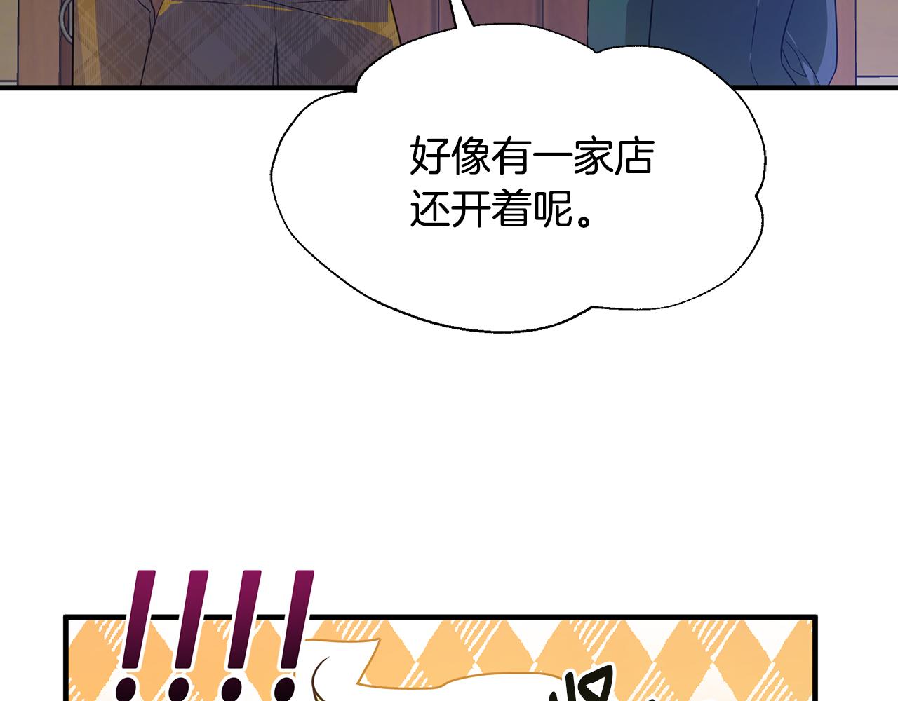 第9话 服装店(1/4)-第13话
