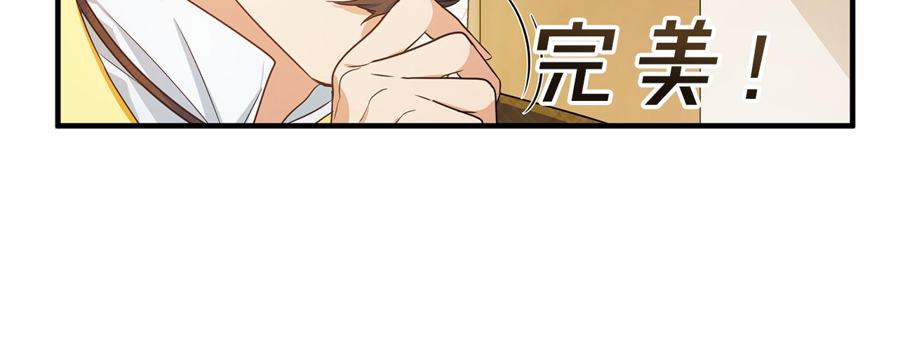 第9话 服装店(1/4)-第13话