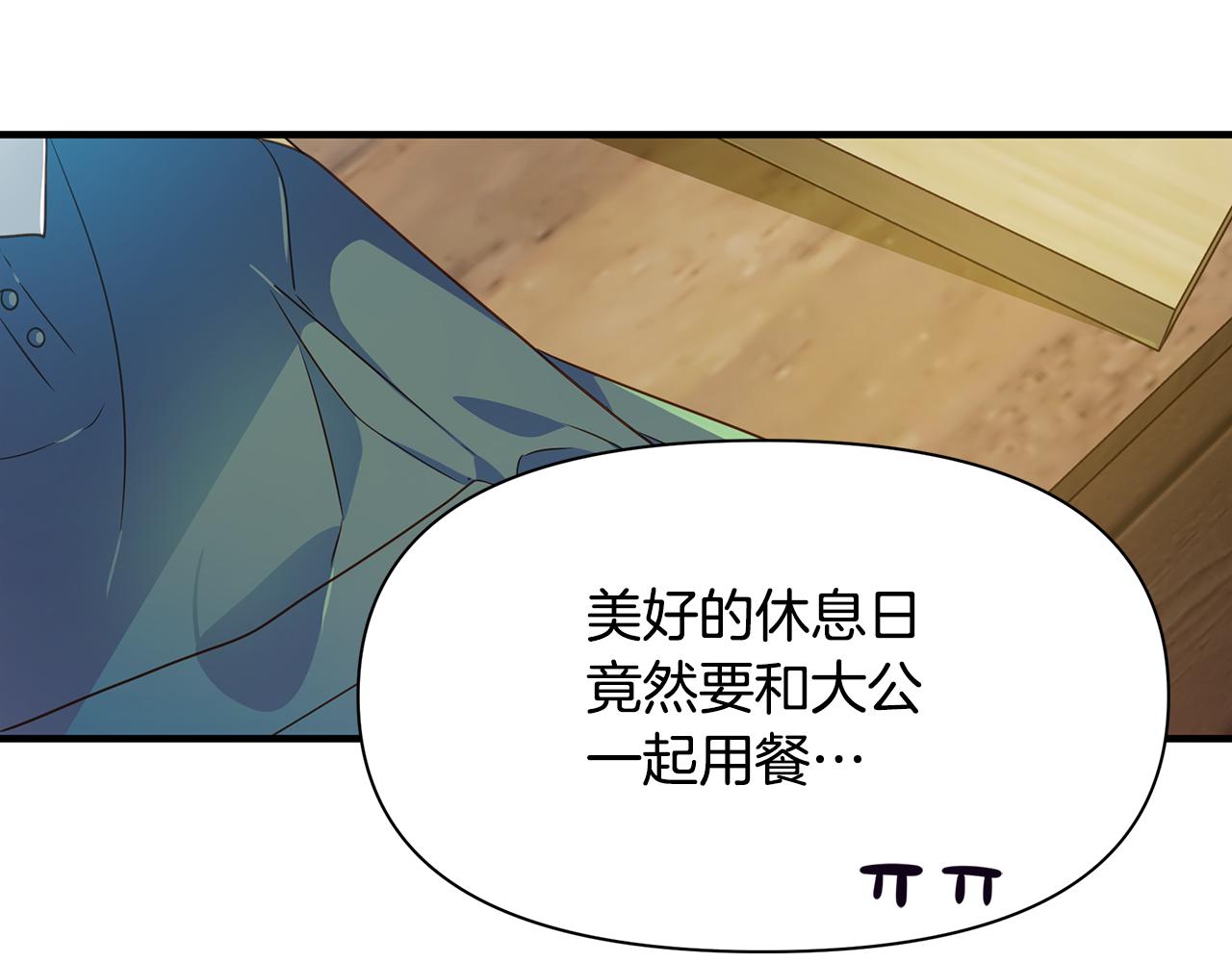 第9话 服装店(1/4)-第13话