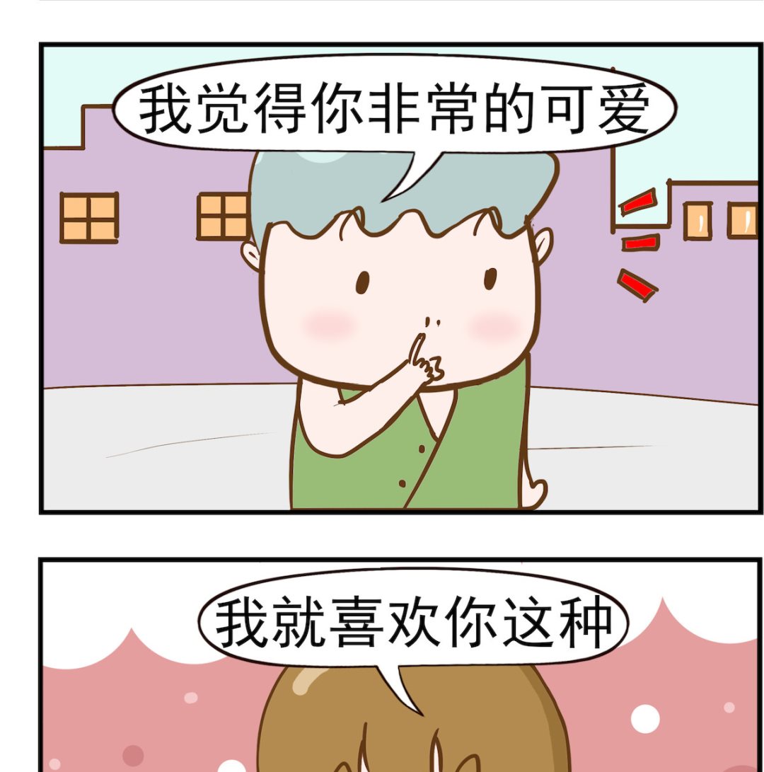 第013话 见世面-第13话