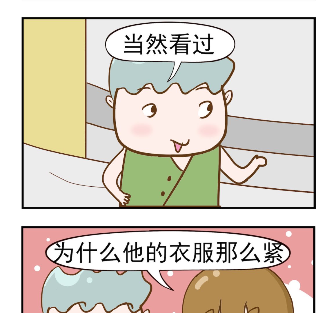第003话 救人要紧-第3话