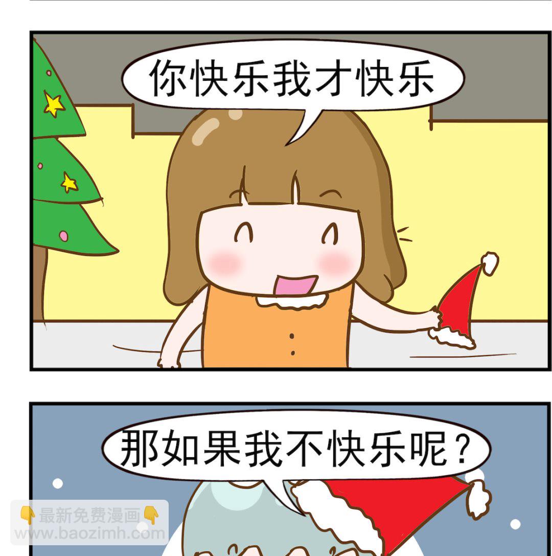 第043话 一起快乐-第43话