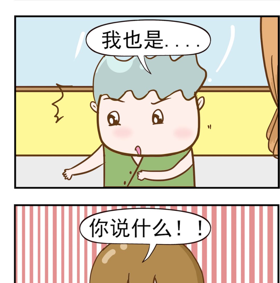 第053话 讨厌自己-第53话