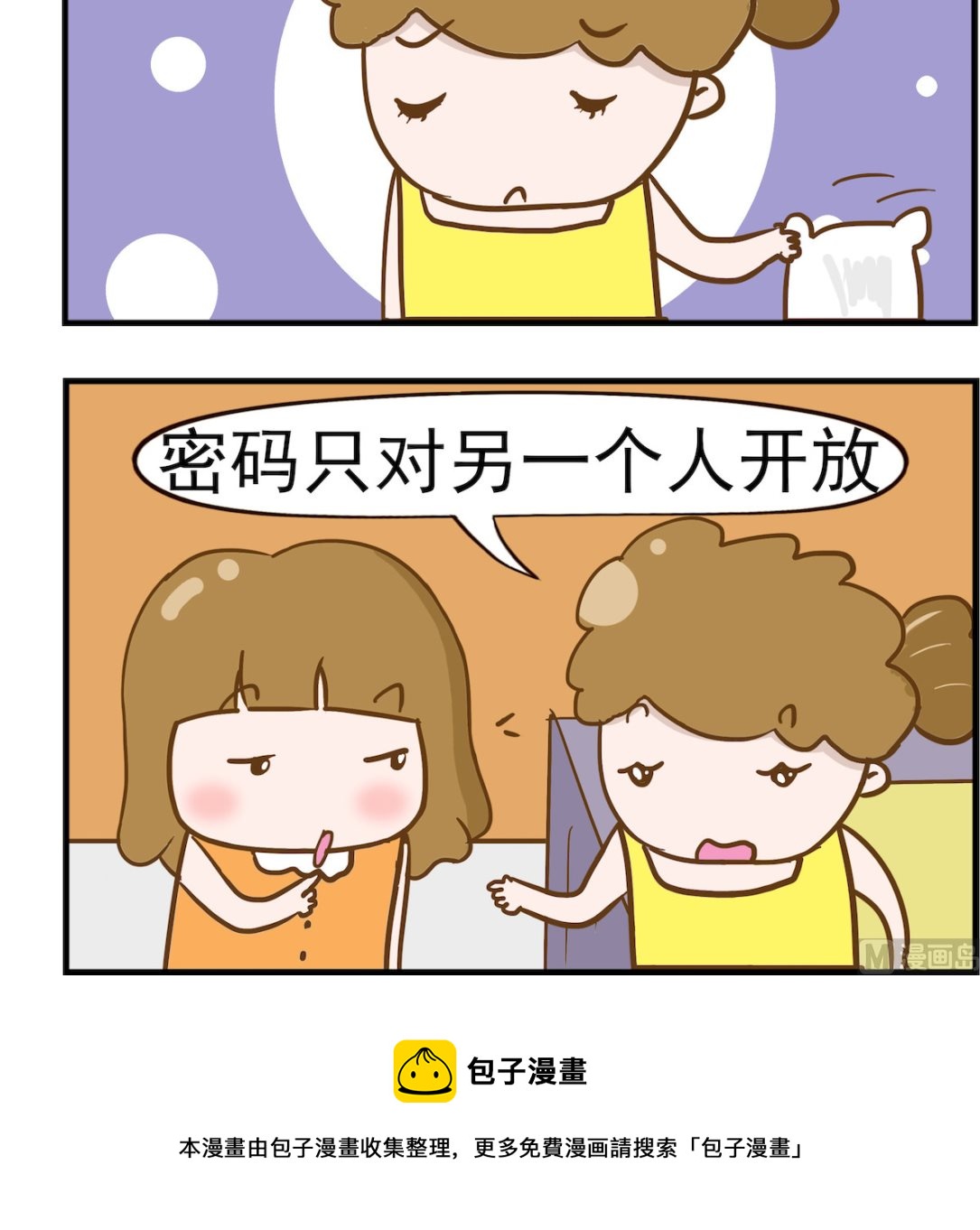 第059话 暗恋的美-第59话