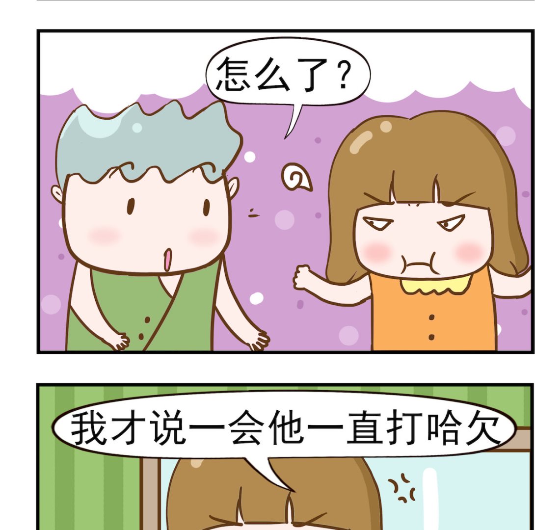第007话 插话-第7话