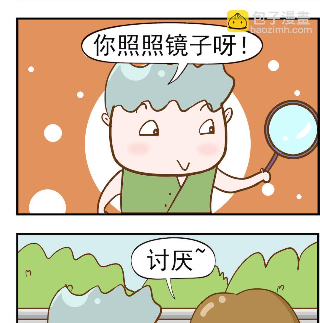 第075话 照镜子-第75话