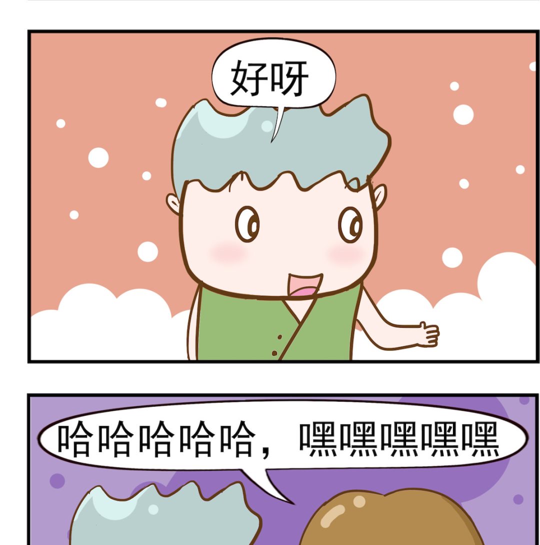 第081话 出对联-第81话