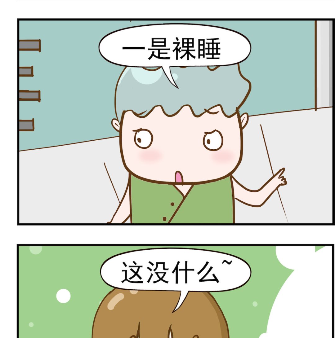 第083话 坏习惯-第83话