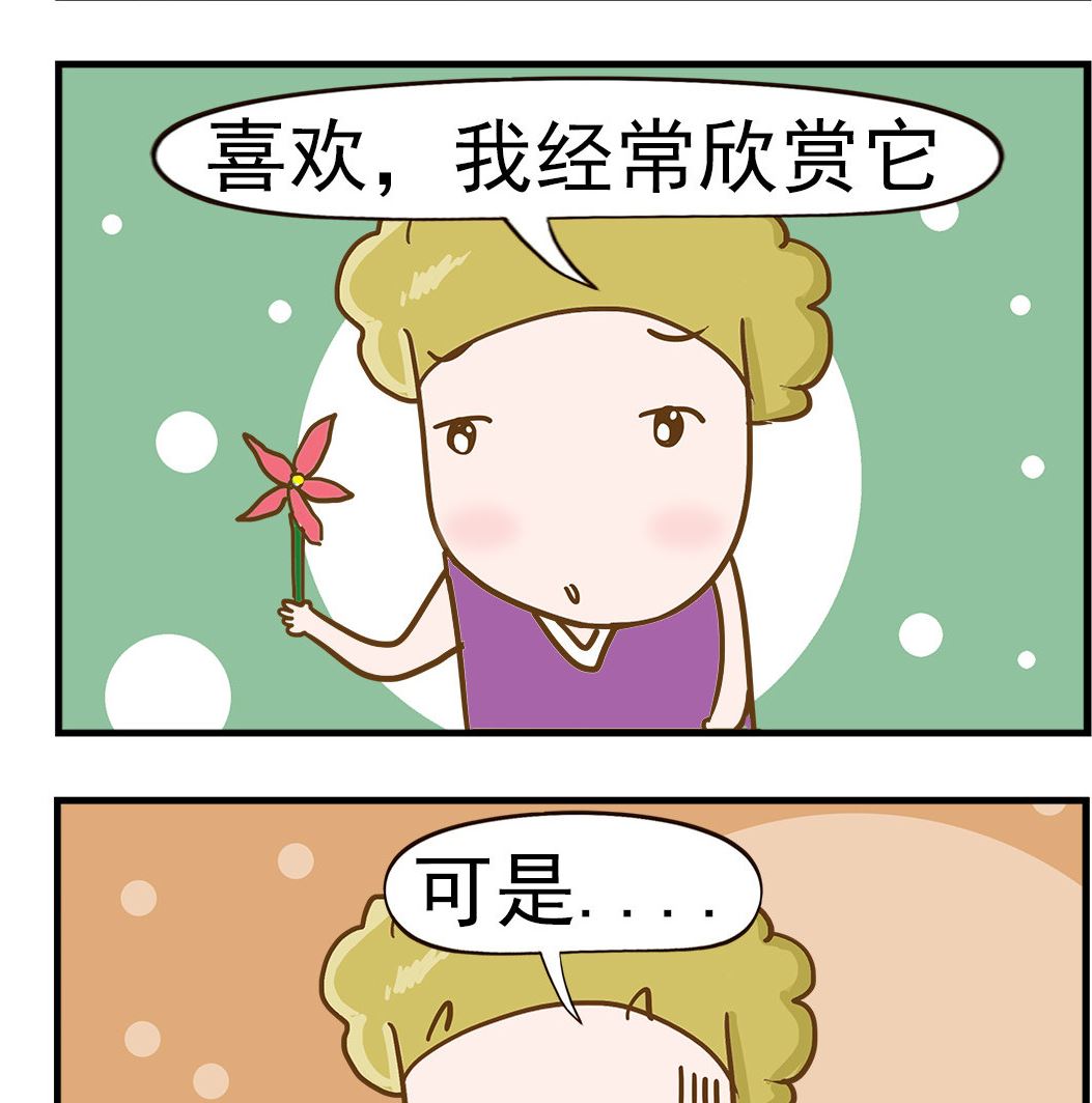 第093话 鲜花-第93话