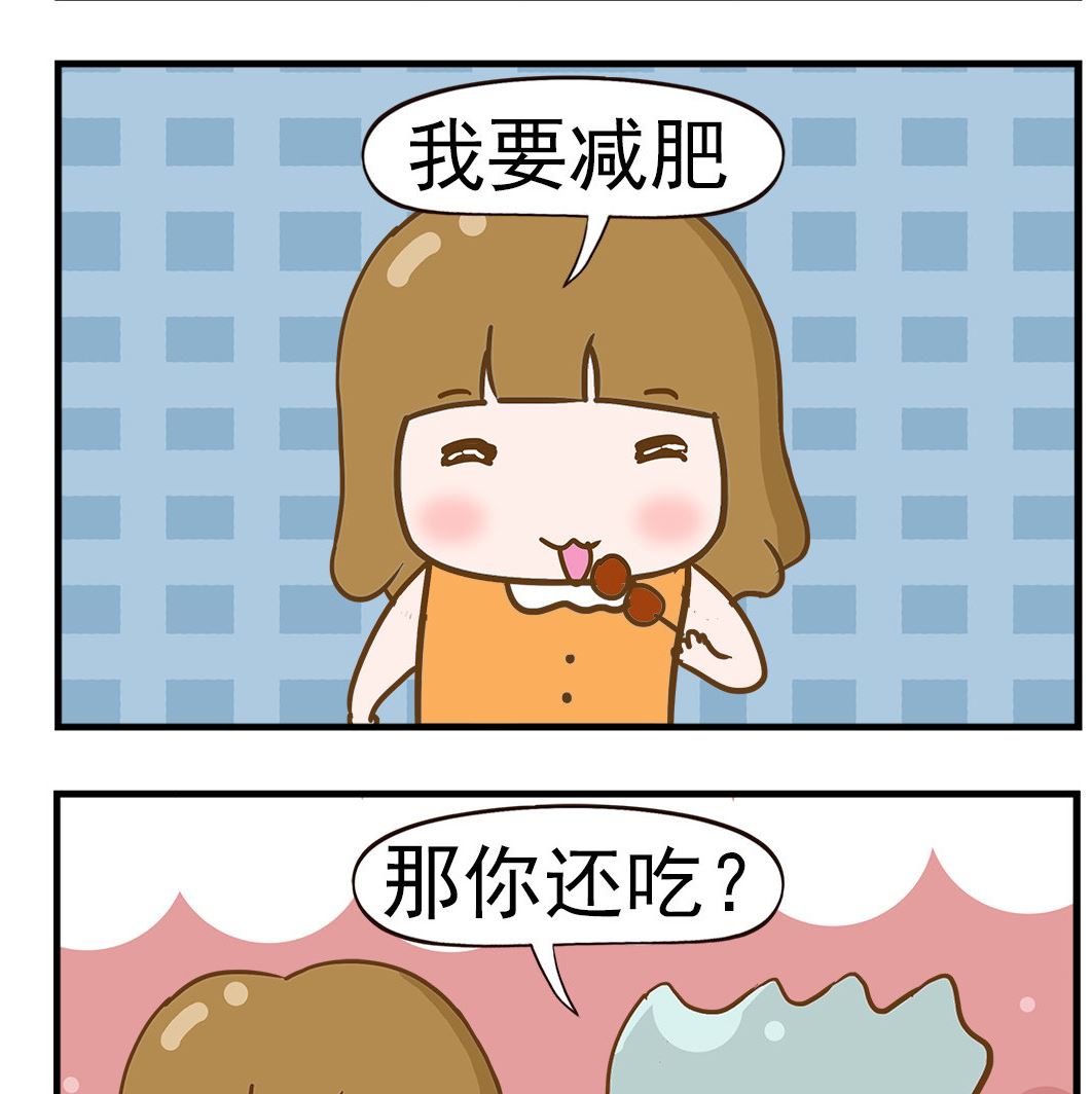 第095话 吃饱减肥-第95话