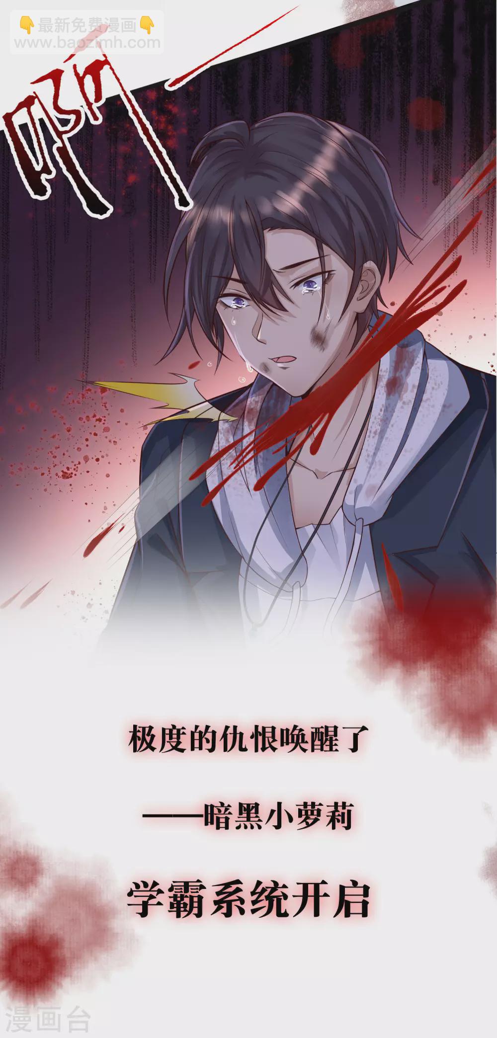 预告-第1话