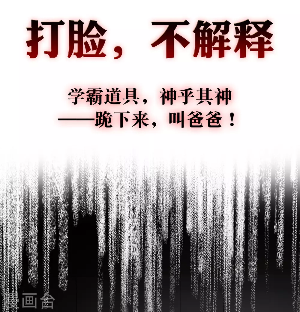 预告-第1话