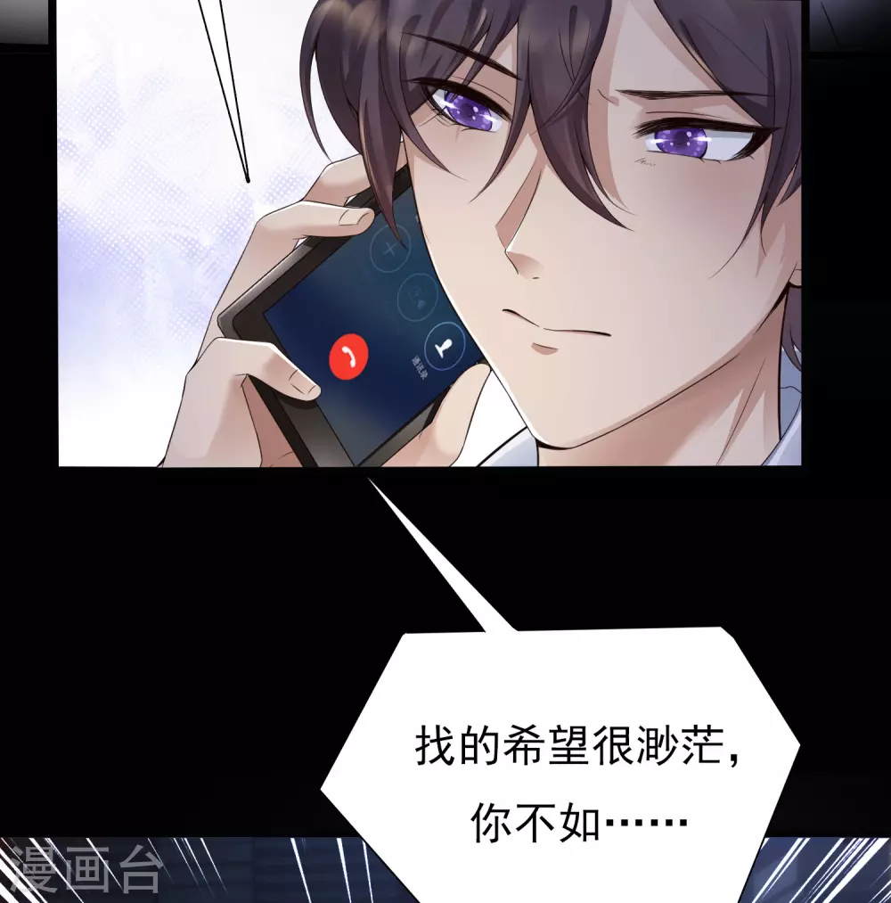 预告-第1话