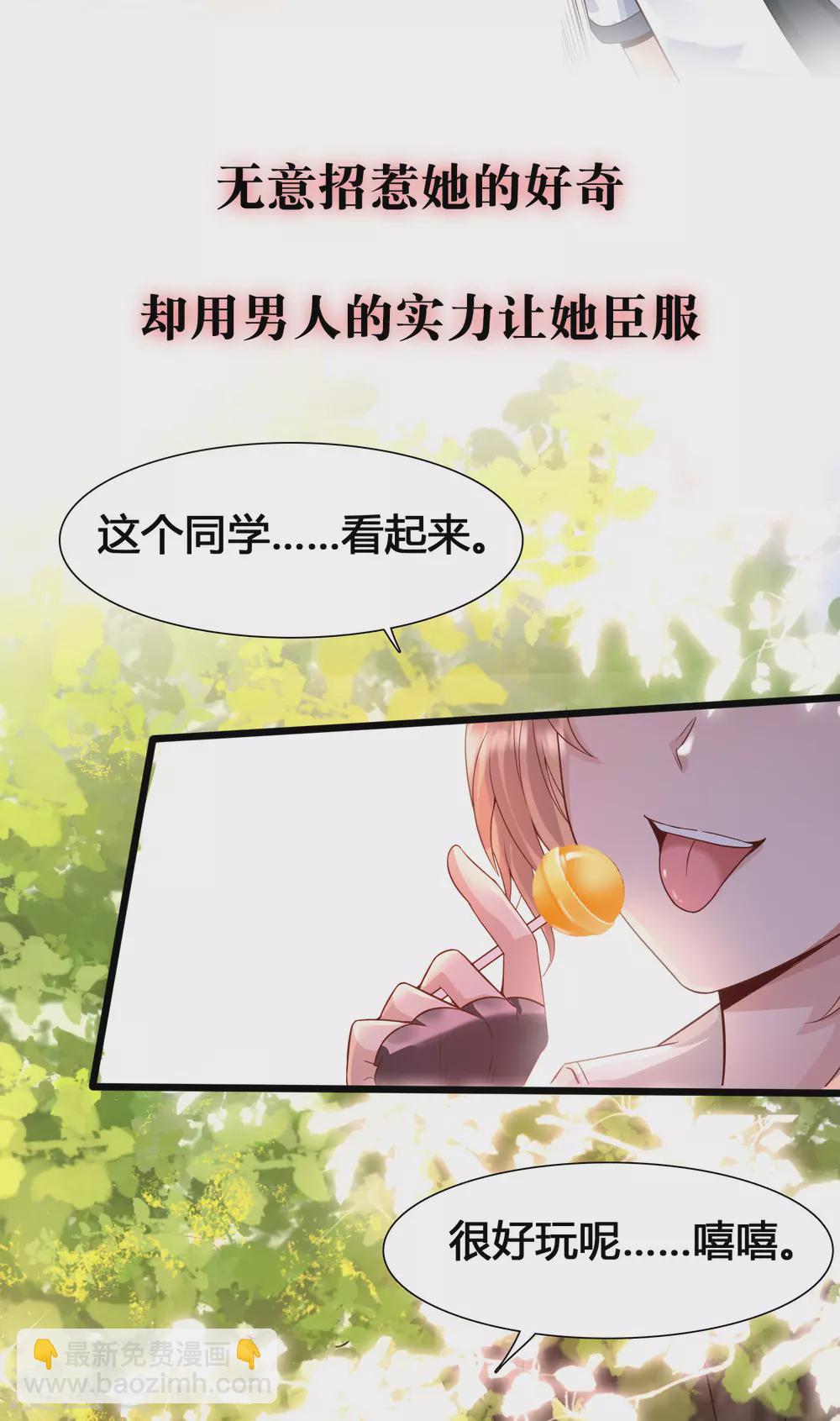 预告-第1话