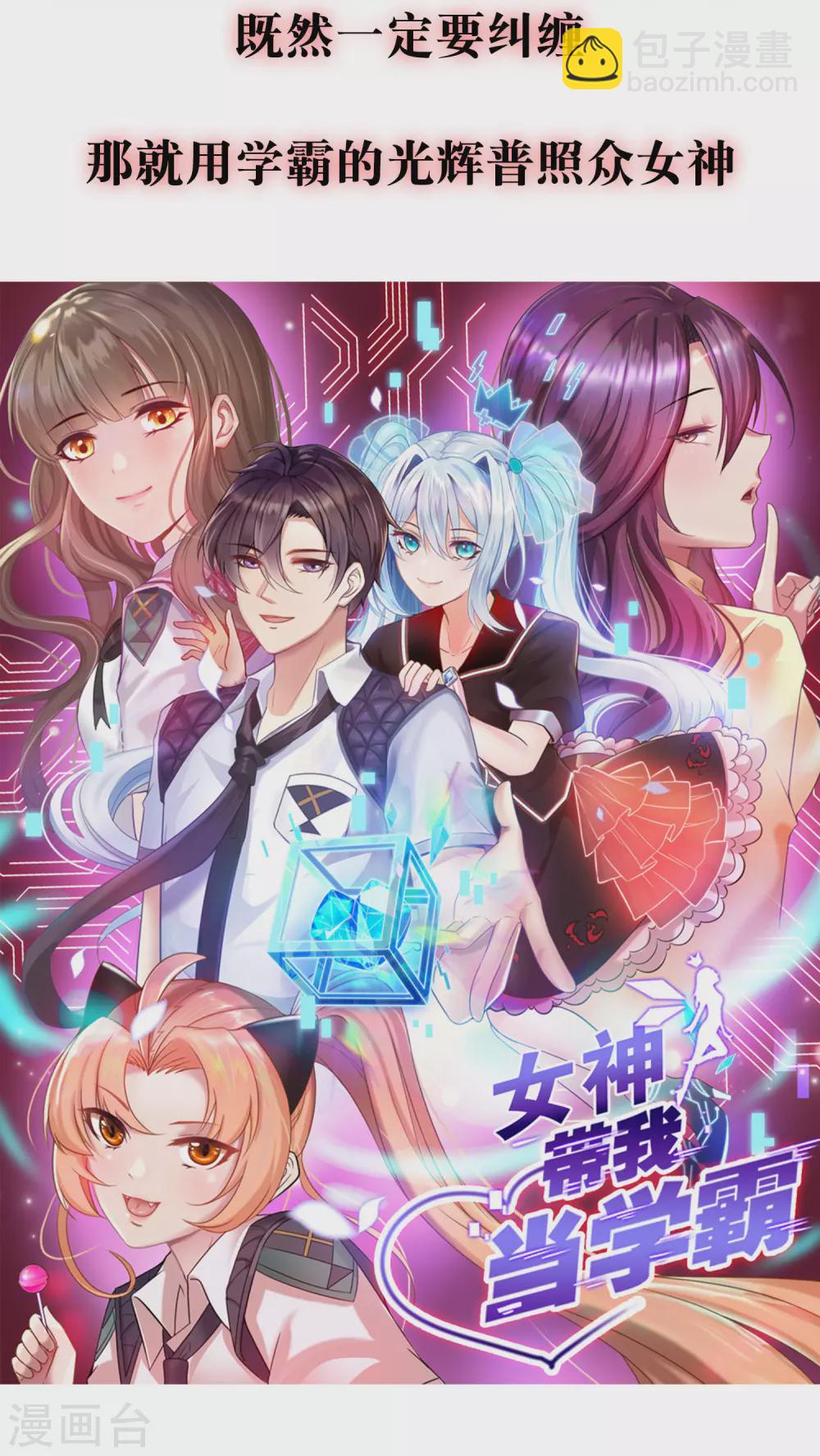 预告-第1话