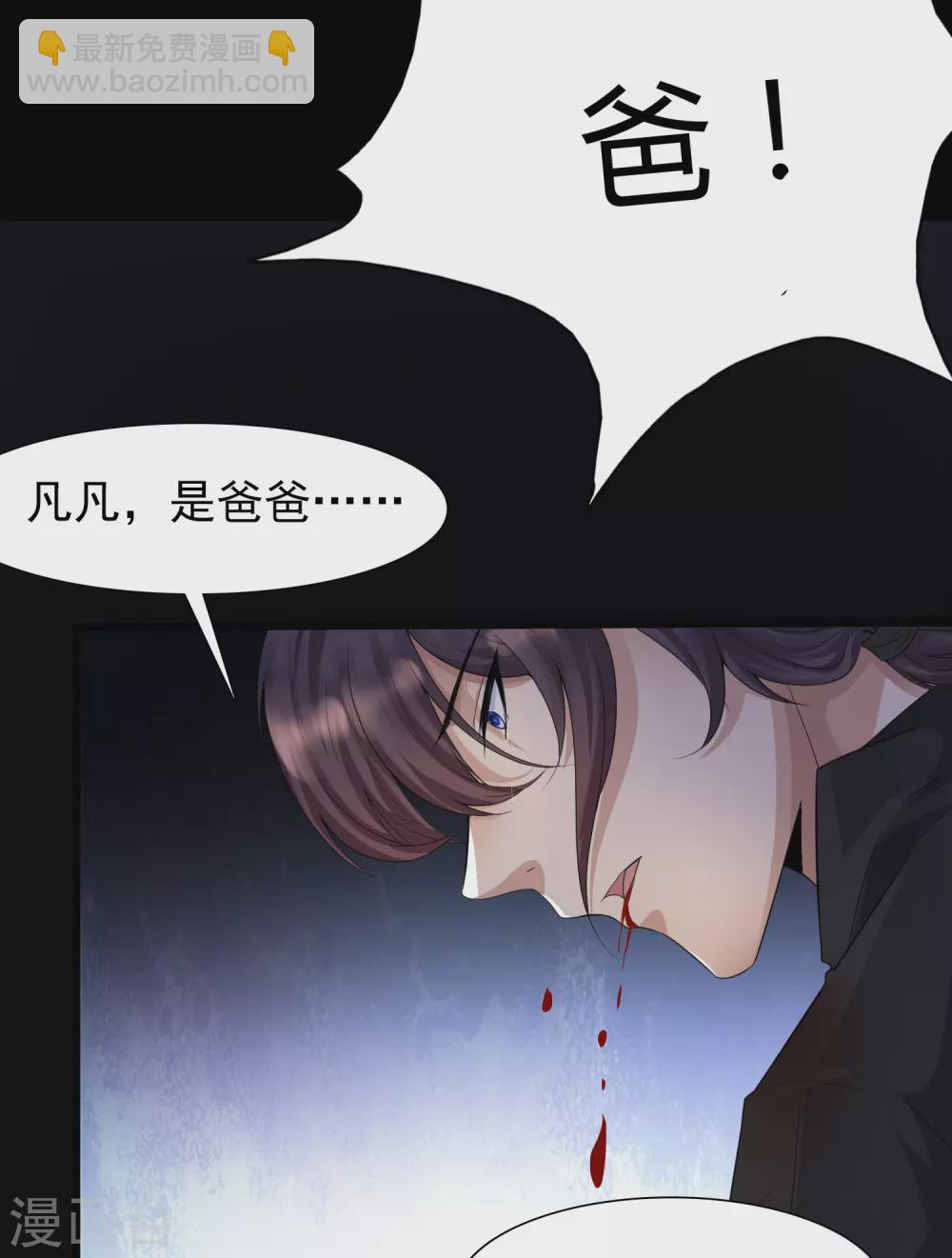 预告-第1话