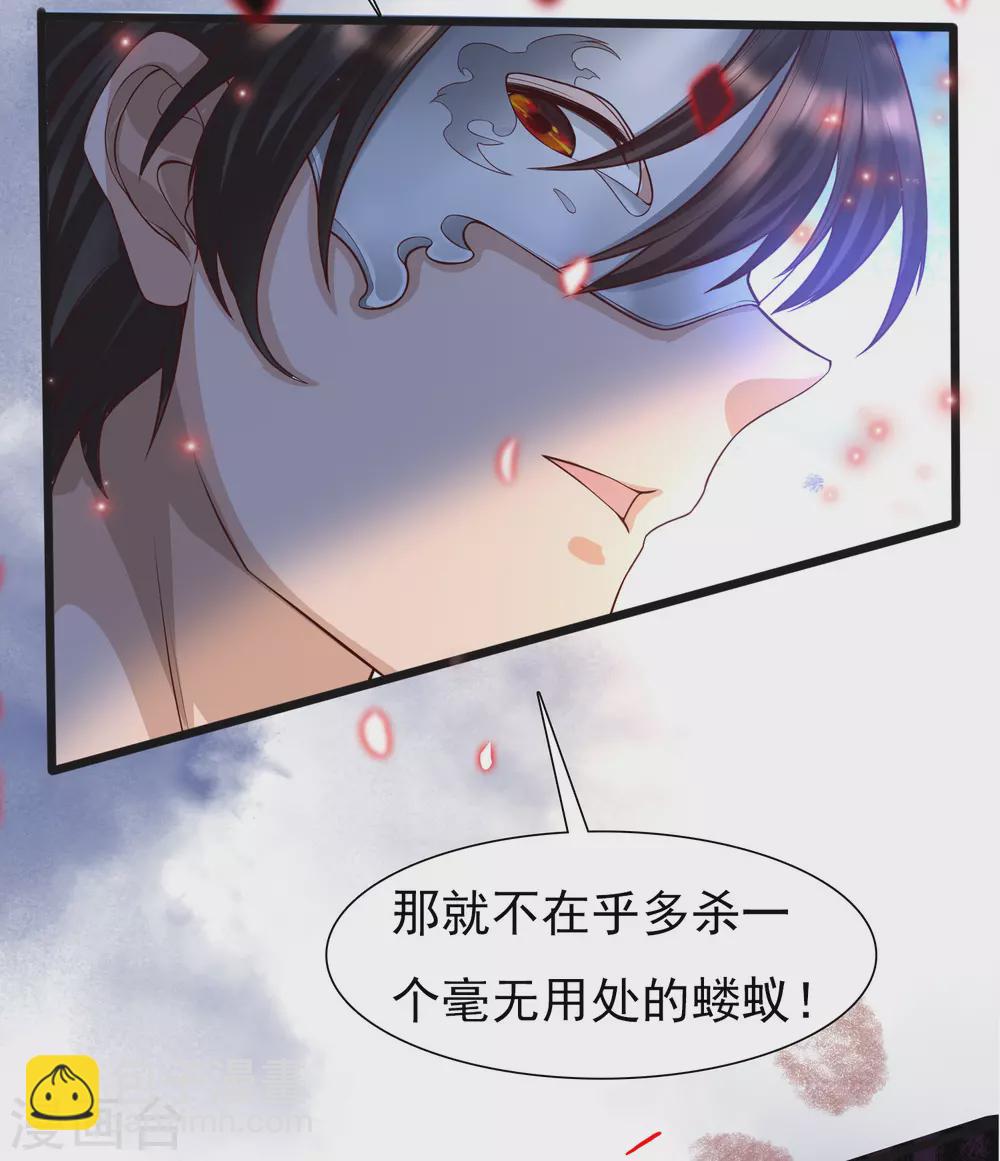 预告-第1话