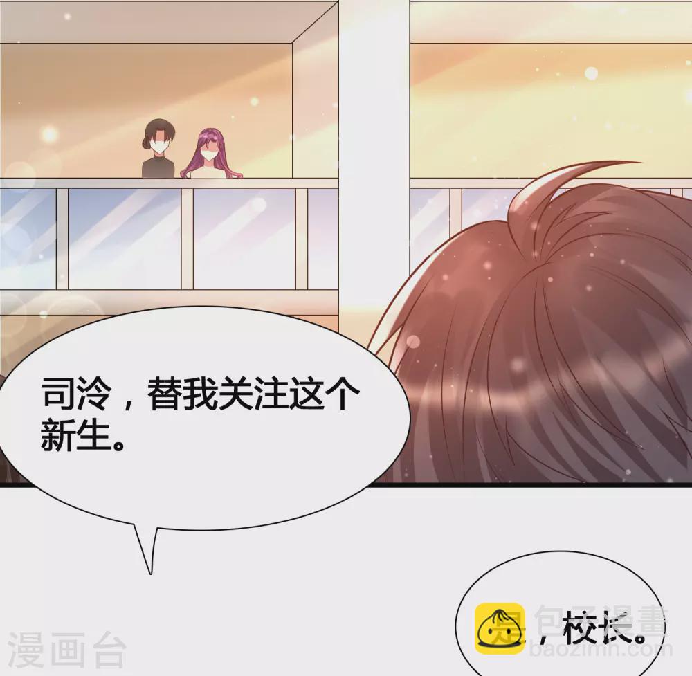 第9话 打脸不解释-第11话