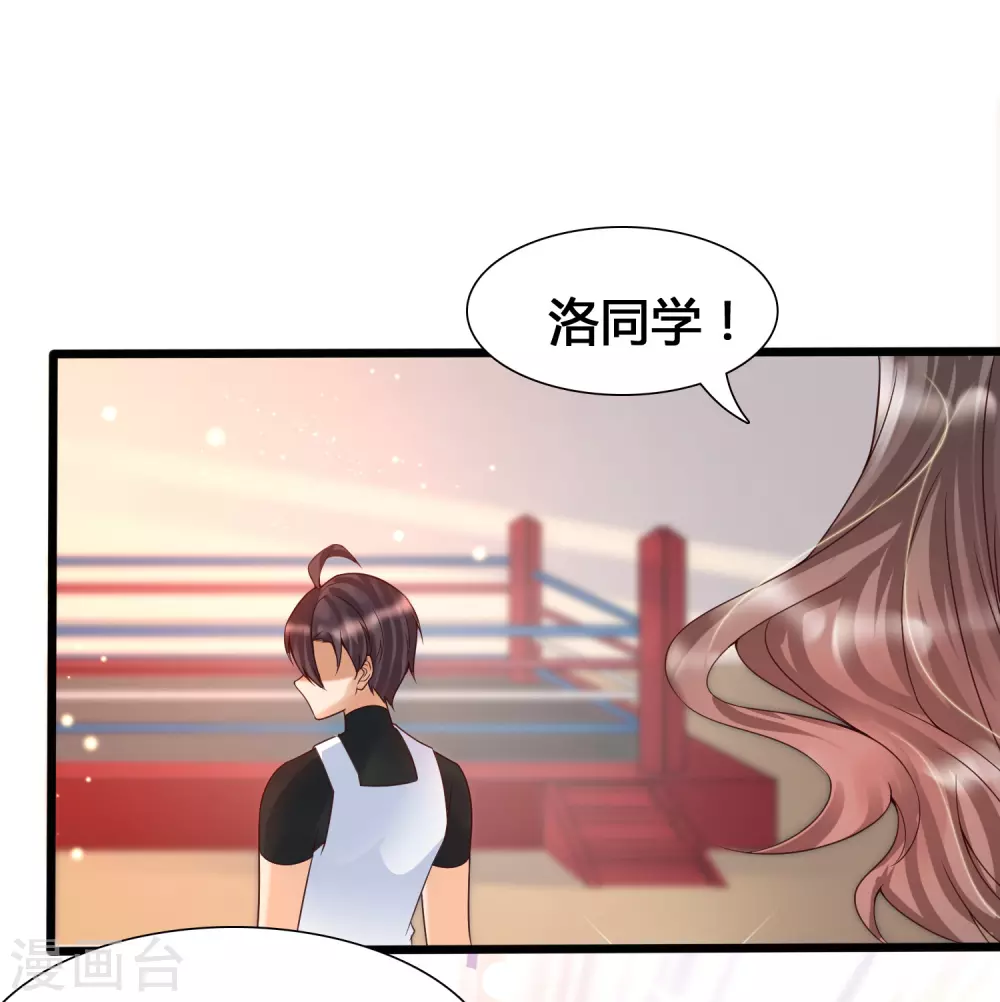 第9话 打脸不解释-第11话