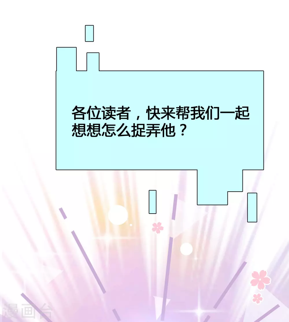 第9话 打脸不解释-第11话