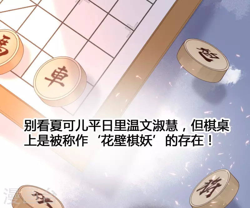 第11话 虐你没商量-第13话