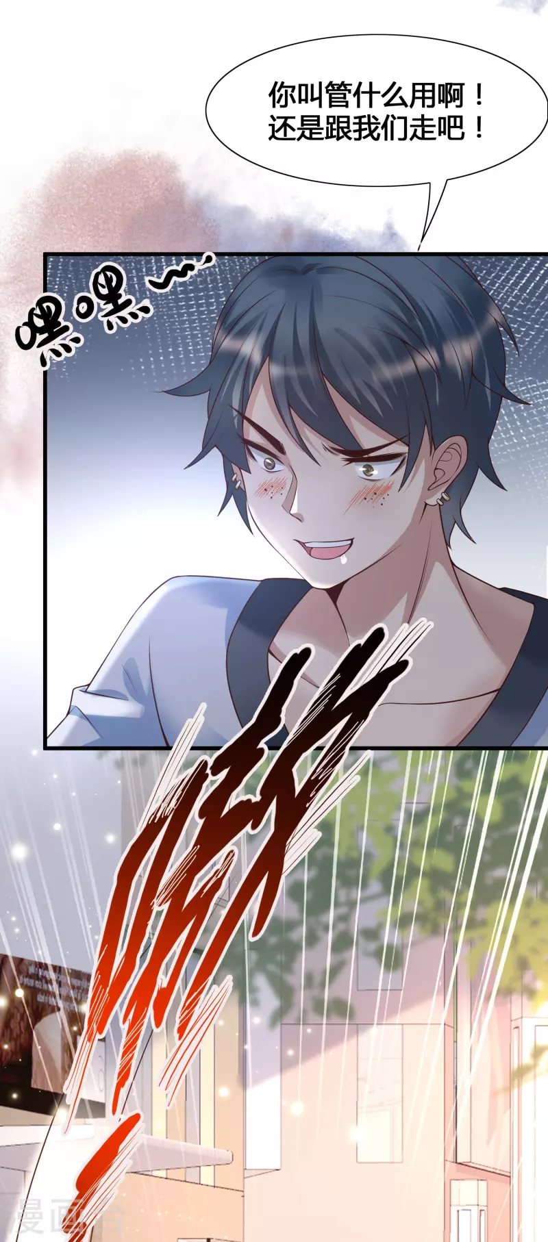 第13话 我不是系统亲生的&hellip;&hellip;-第15话