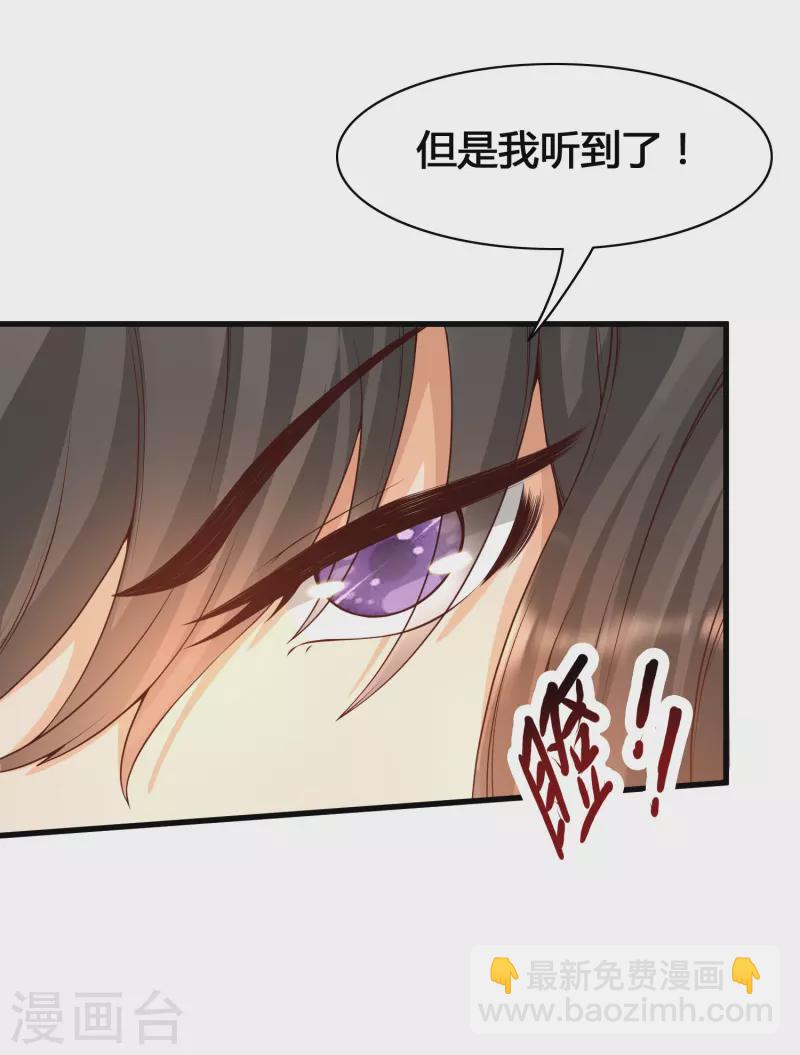第13话 我不是系统亲生的&hellip;&hellip;-第15话