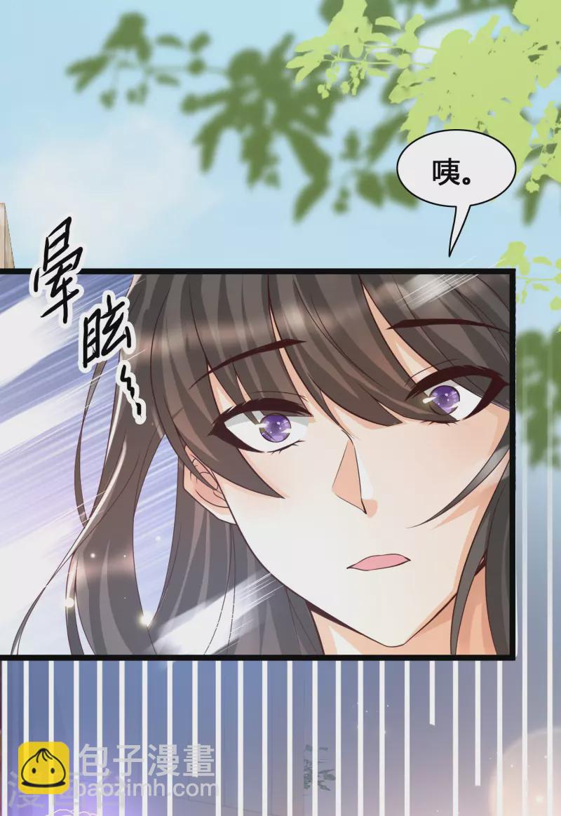 第13话 我不是系统亲生的&hellip;&hellip;-第15话