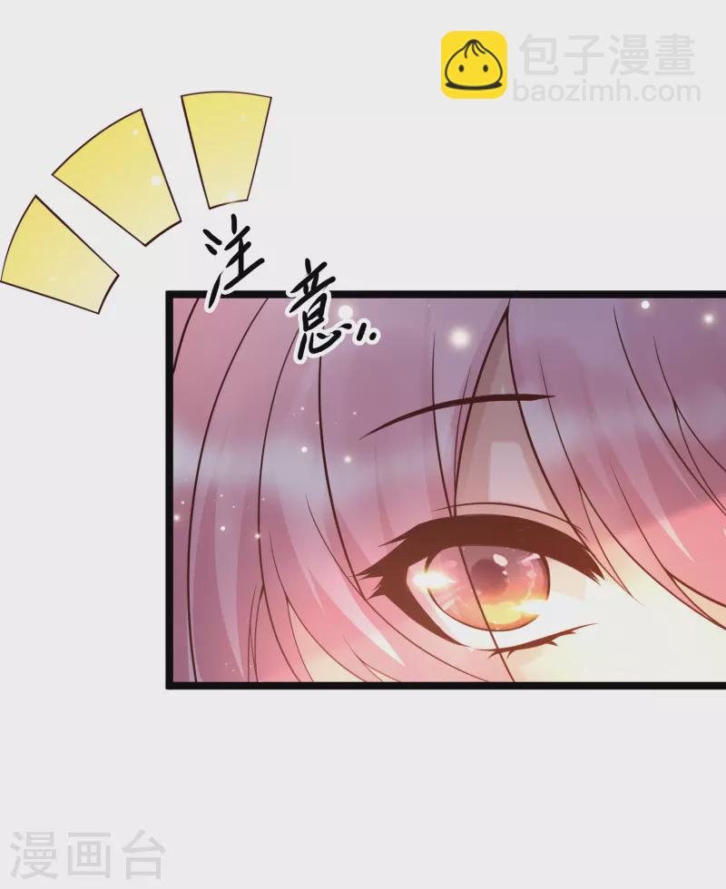 第13话 我不是系统亲生的&hellip;&hellip;-第15话