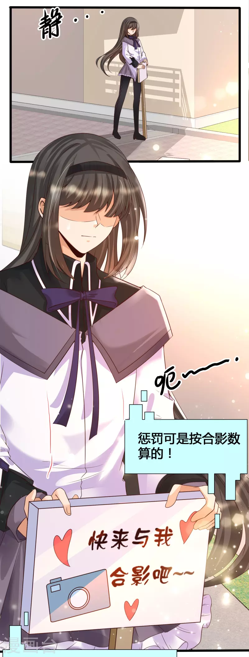 第13话 我不是系统亲生的&hellip;&hellip;-第15话