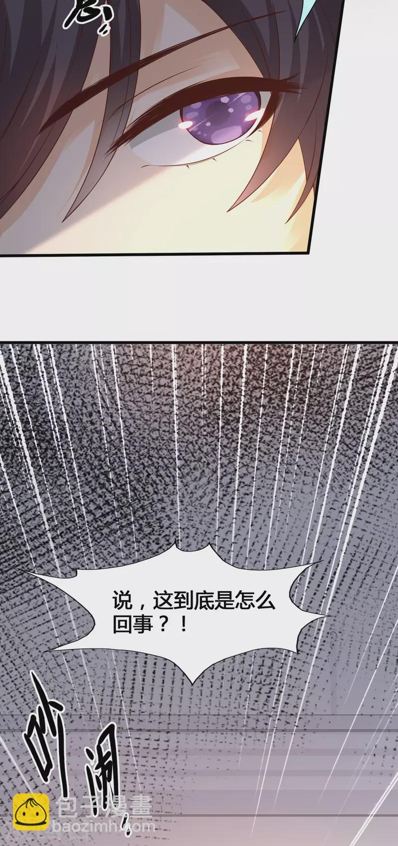 第13话 我不是系统亲生的&hellip;&hellip;-第15话