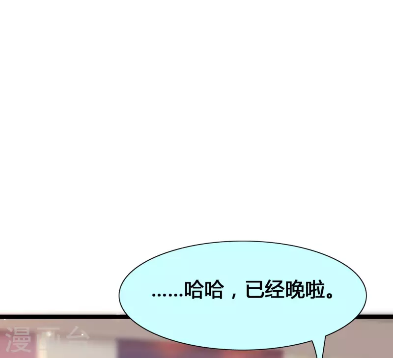 第15话 美女就由我来守护！(1/2)-第17话