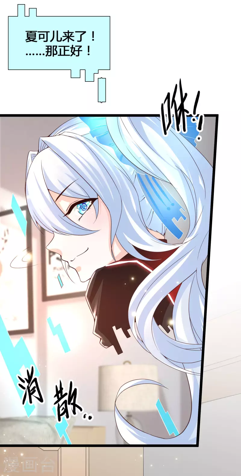 第15话 美女就由我来守护！(1/2)-第17话