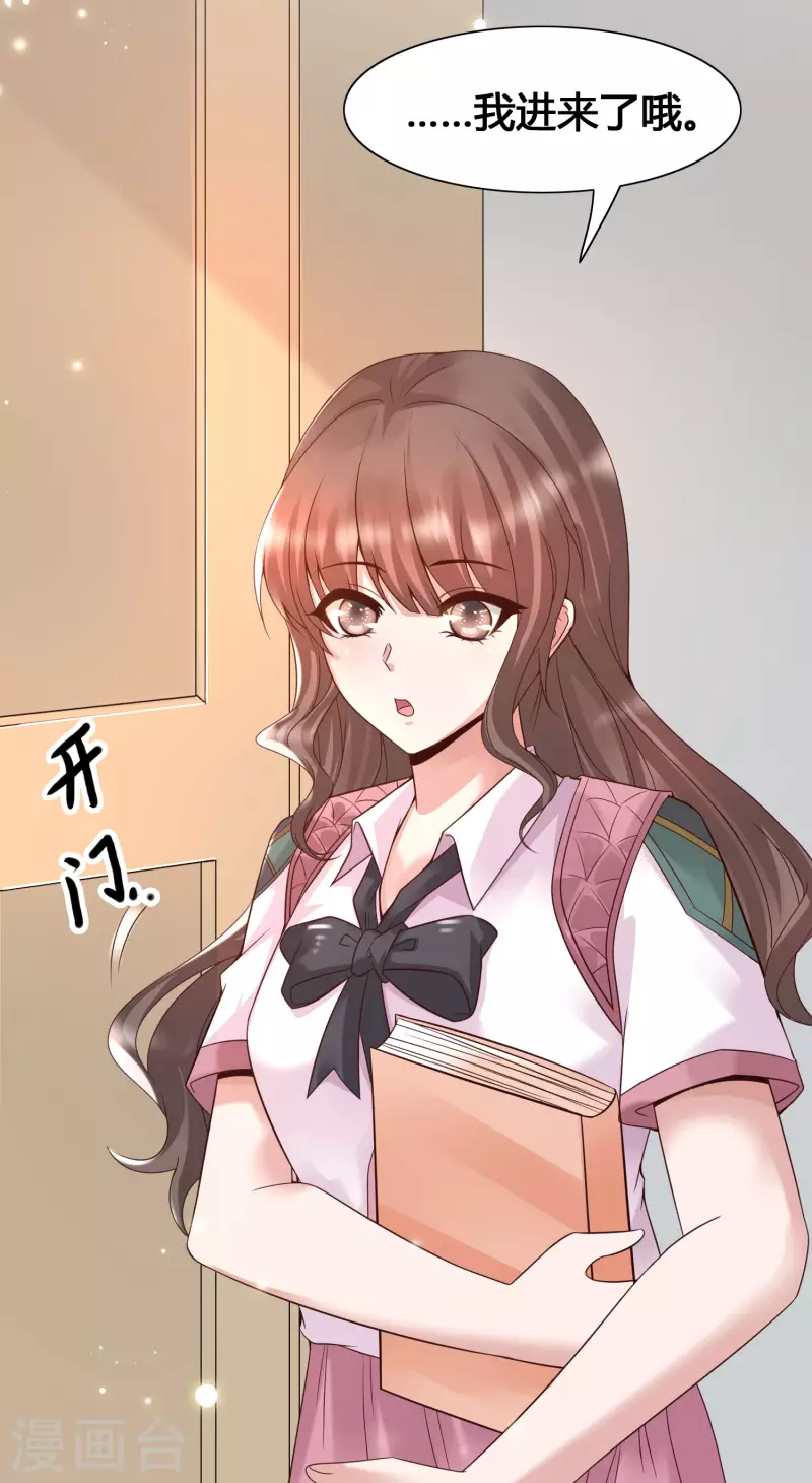 第15话 美女就由我来守护！(1/2)-第17话